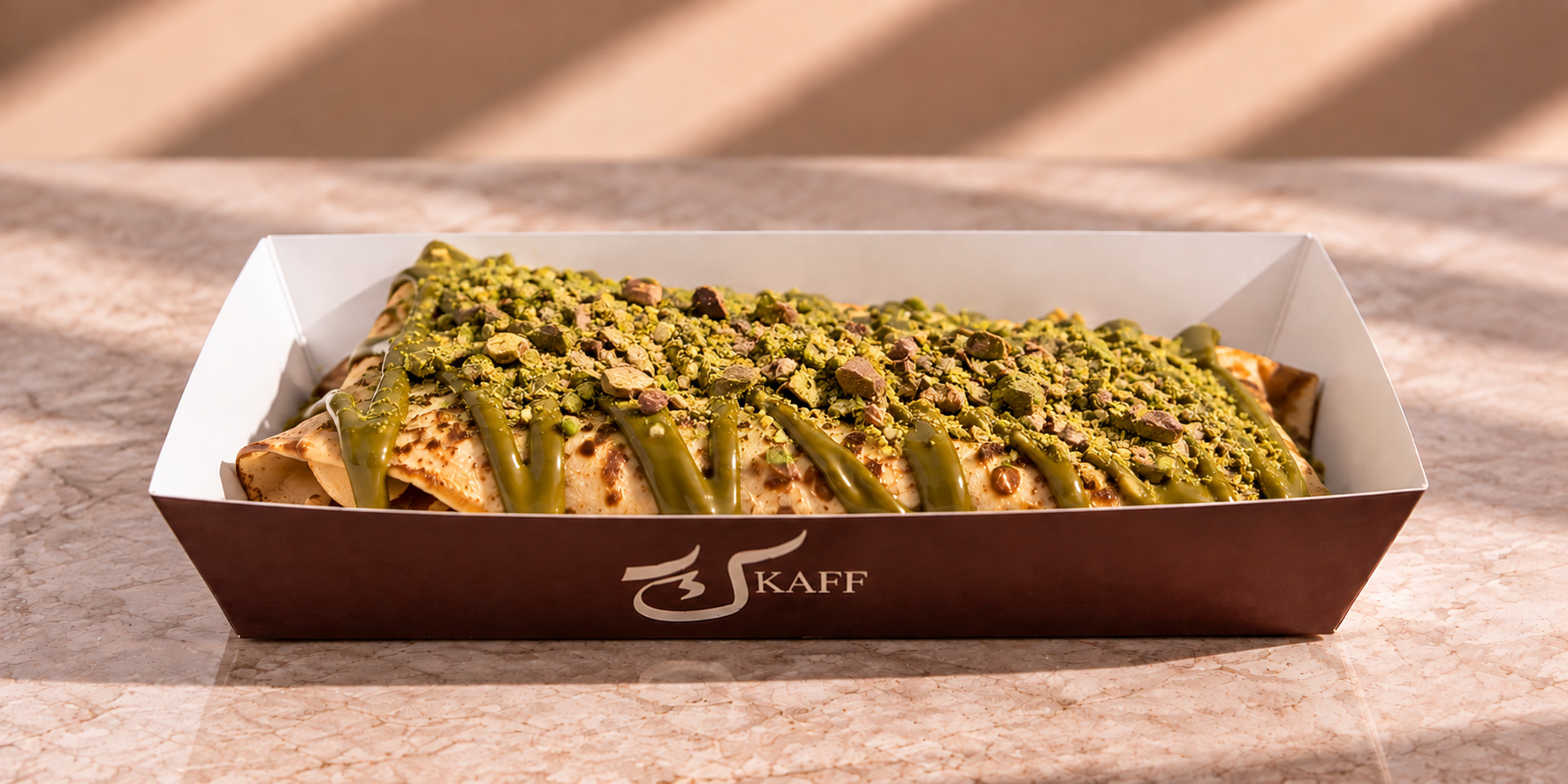 كريب فستق